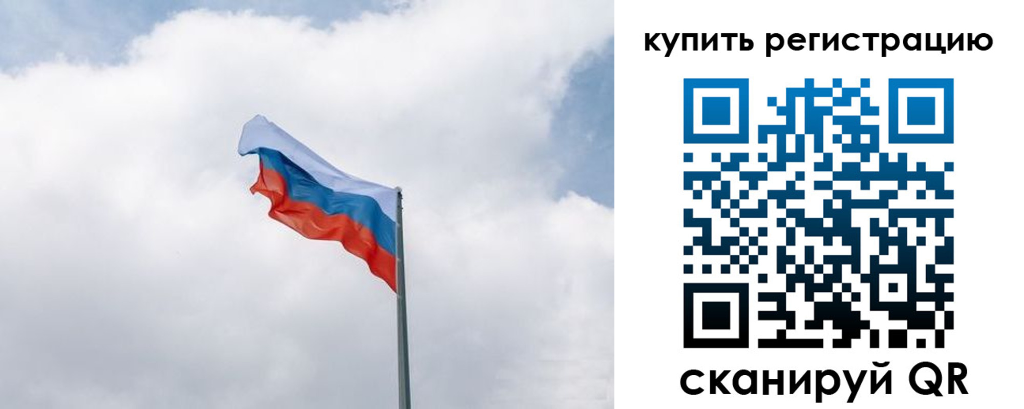 регистрация для дет. сада в Зуевке