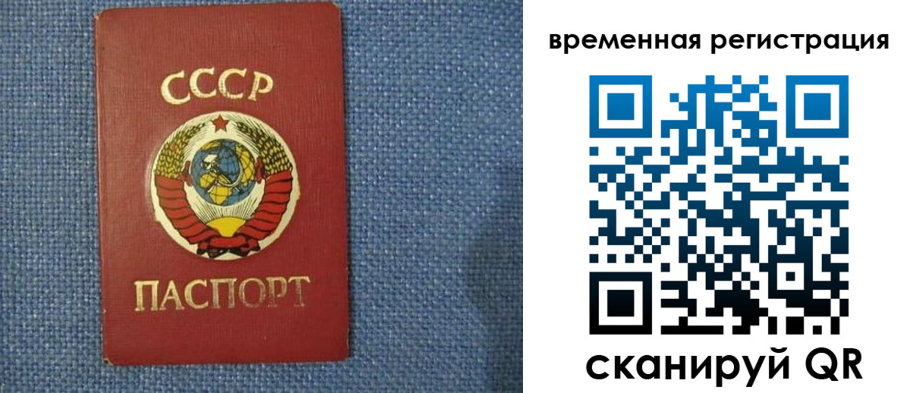 временная регистрация недорого в Зуевке