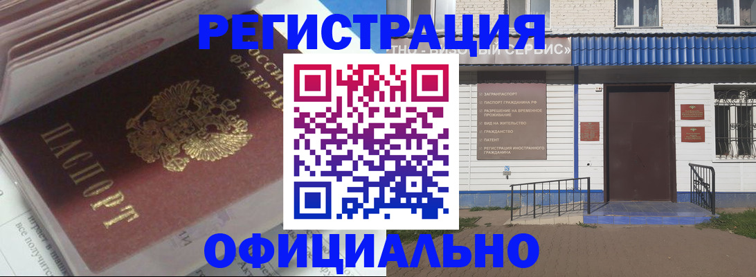 пропишу в квартире в Зуевке