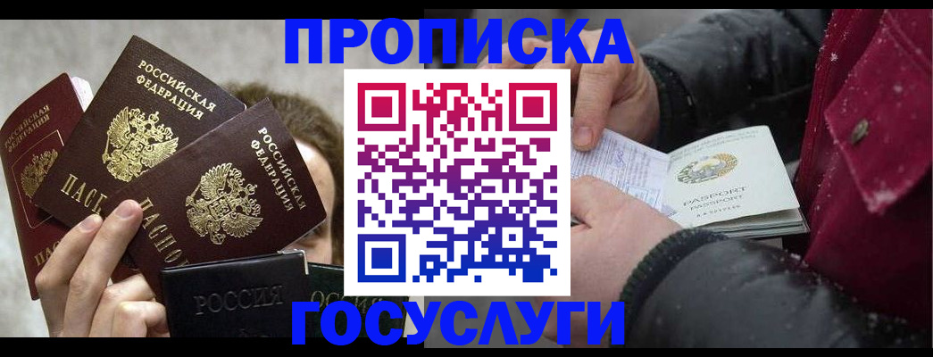 регистрация для дет. сада в Зуевке